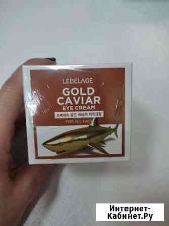 Крем для области вокруг глаз. Корея Калининград