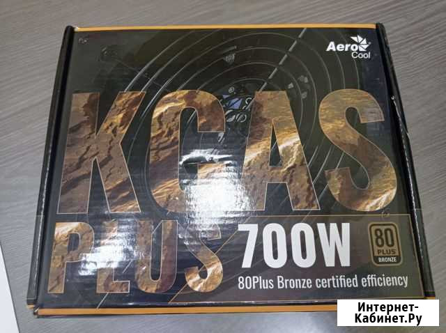 Kcas plus 700watt Ростов-на-Дону - изображение 1