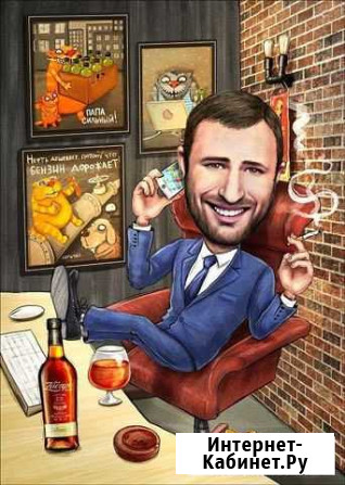 Нарисую ваш шарж Нижневартовск - изображение 1