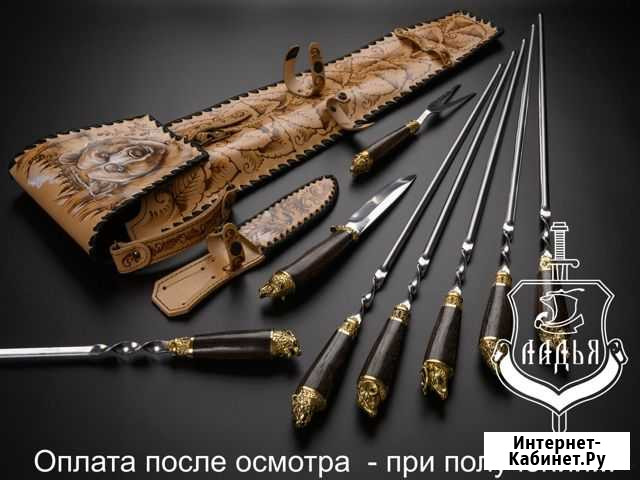 Подарочный набор шампуров ручной работы Хабаровск - изображение 1