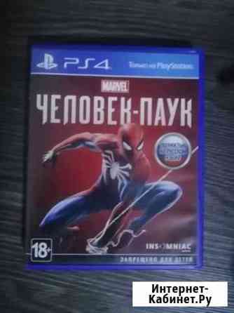 Marvels Spider-man Человек паук Нижний Тагил