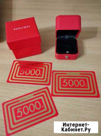 Продам купоны sunlight Воронеж - изображение 1