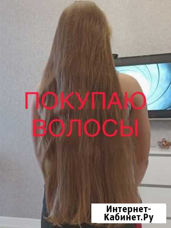 Волосы Краснодар - изображение 1