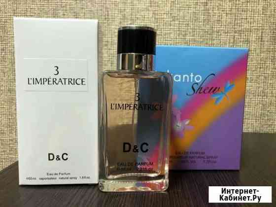 Туалетная вода Курск