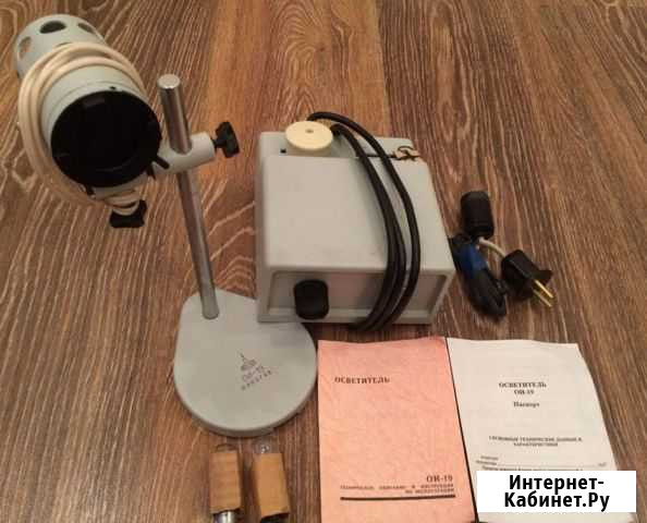 Осветитель ои-19 для Микроскопа Новосибирск - изображение 1