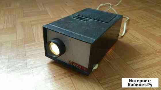 Диапроектор фд-2 Тверь