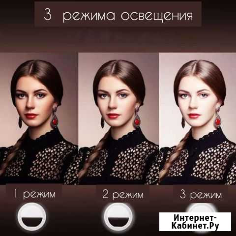 Светильник лампа ночник селфи прищепка Чебоксары - изображение 1