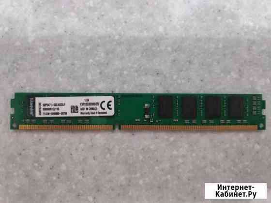 Оперативная память ddr3 2gb Новокузнецк