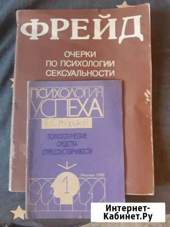 Психология, медицина Калуга - изображение 1