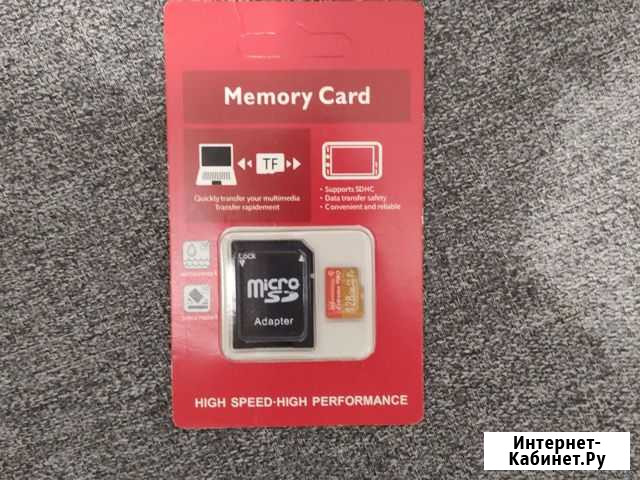 Карта памяти MicroSD 128 GB Севастополь - изображение 1