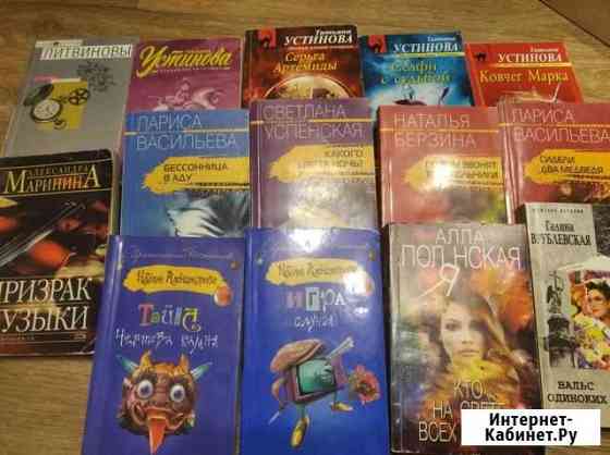 Книги Тольятти