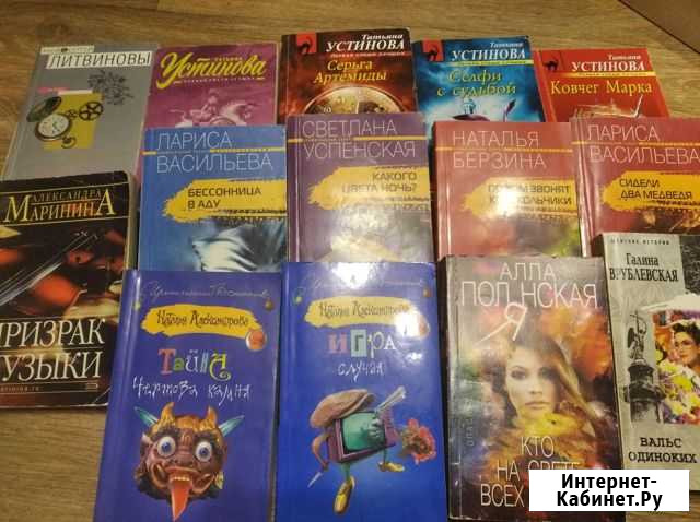 Книги Тольятти - изображение 1