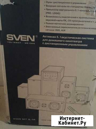 Колонки 5 1 sven Зерноград - изображение 1
