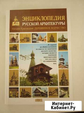 Книги Ейск - изображение 1