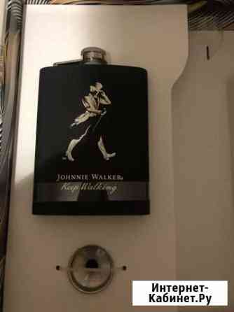 Фирменная фляжка фляга Johnnie Walker 230мл Казань