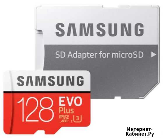 Карта памяти MicroSD Samsung 128GB, оригинал Нижний Новгород - изображение 1