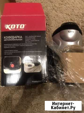 Кофеварка-питание от 12v Химки - изображение 1