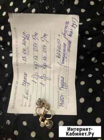 Бриллиантовые серьги старинные тюльпаны Махачкала