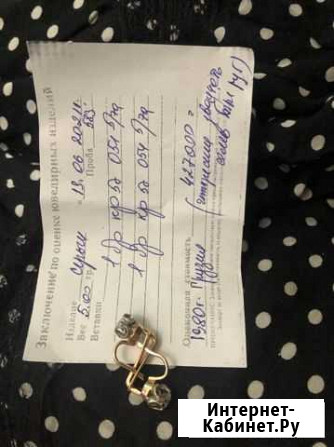 Бриллиантовые серьги старинные тюльпаны Махачкала - изображение 1