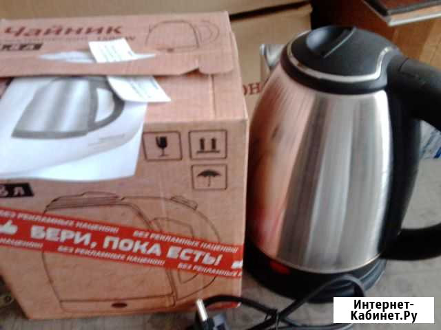 Новый электрический чайник Ижевск - изображение 1