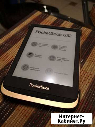 Электронная книга PocketBook 632 Gold Copper Ростов-на-Дону - изображение 1