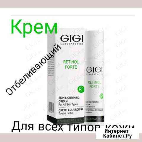 Gigi. Janssen, Dr. Kadir, Soskin Симферополь