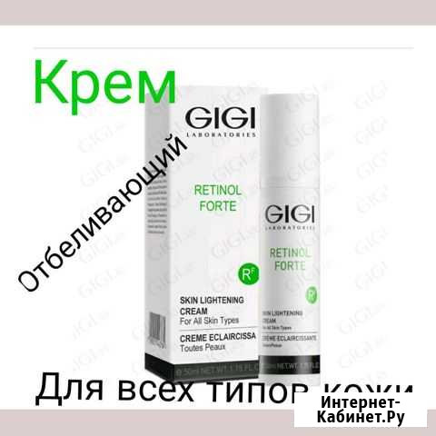 Gigi. Janssen, Dr. Kadir, Soskin Симферополь - изображение 1
