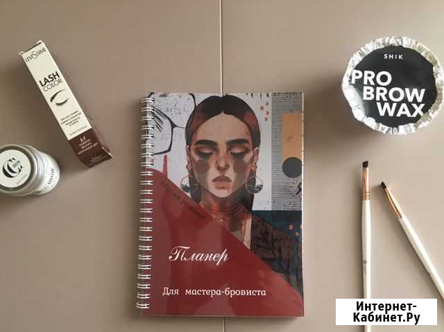 Планер (ежедневник) Хабаровск - изображение 1