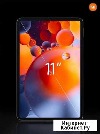 Xiaomi Pad 5 11 6/128 Grey Global Ver Рассрочка Пермь - изображение 1