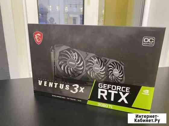 Видеокарта MSI GeForce RTX 3080ti Ventus 3X OC Курск