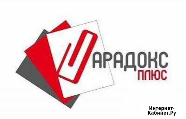 Продавец непродовольственных товаров Петропавловск-Камчатский - изображение 1