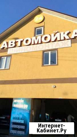Автомойщик Уфа - изображение 1