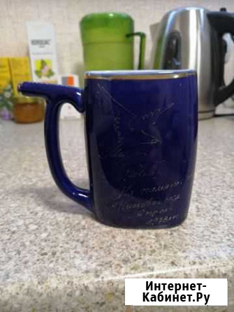 Кружка -поильник СССР 1973г Ижевск - изображение 1