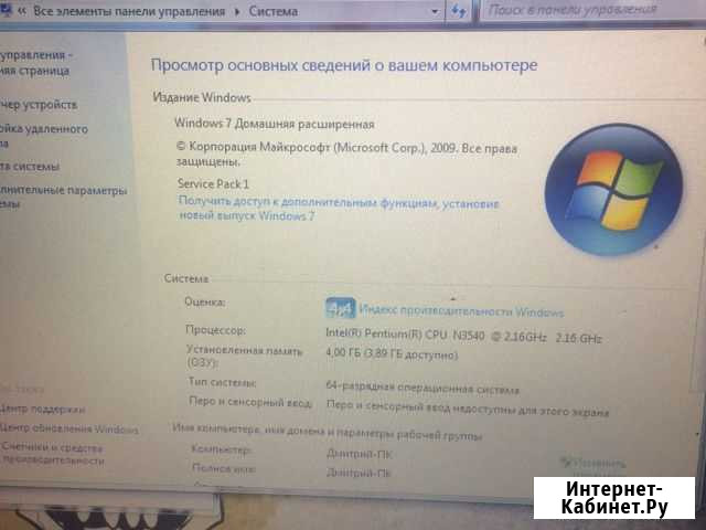 Ноутбук acer Ленинск-Кузнецкий - изображение 1