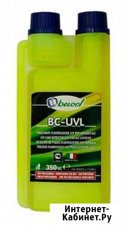 UV добавка для определения утечек фреона Becool BC Краснодар - изображение 1
