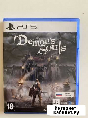 Demons souls ps5 Кемерово - изображение 1