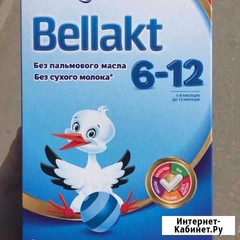 Беллакты 0-6, 6-12,безлактозный, гипоаллергенный 1 Екатеринбург - изображение 1