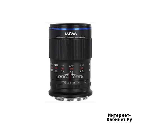 Объектив Laowa 65mm f/2.8 2x Ultra Macro APO Lens Уфа - изображение 1