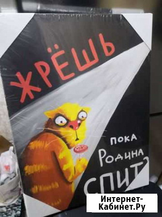 Картина Псков - изображение 1