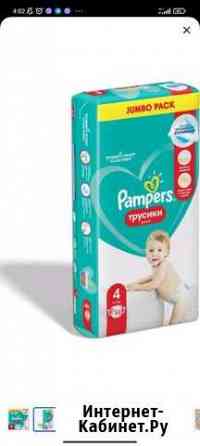 Подгузники-трусики Pampers Pants, 9-15 кг, размер Чебоксары