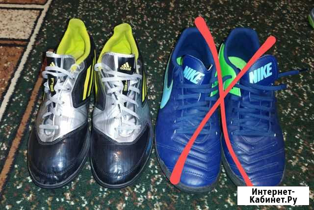 Сороконожки Adidas f50,p.43 Санкт-Петербург - изображение 1