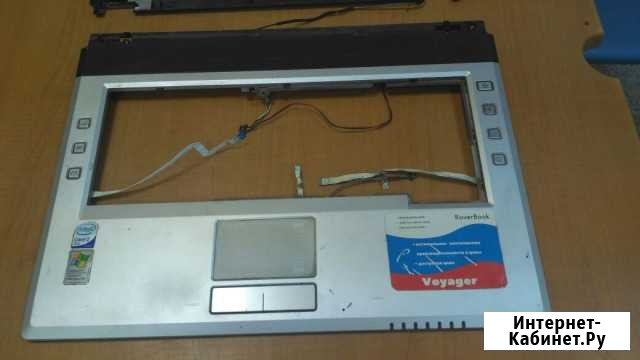 RoverBook V551WH по запчастям Благовещенск - изображение 1