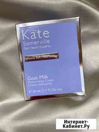 Kate Somerville Goat Milk Moisturizing Cream Дзержинск