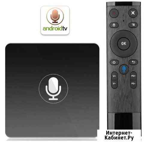 Android TVbox Invin W6 с голосовым управлением Курск