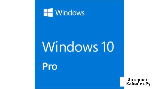 Windows 10 Pro activation code Байкит - изображение 1