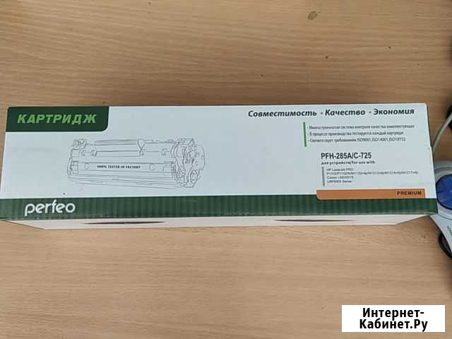 Картридж perfeo pfh-285 a c 725 Дербент - изображение 1