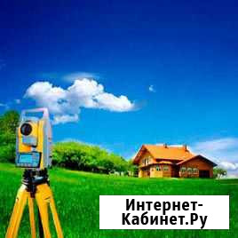 Межевание, геодезия, кадастровые работы Череповец - изображение 1