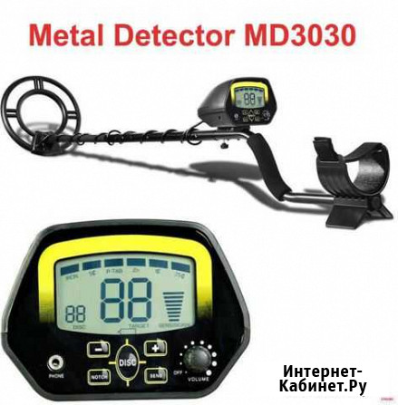 Металлоискатель мд 3030 для поиска металла Симферополь - изображение 1