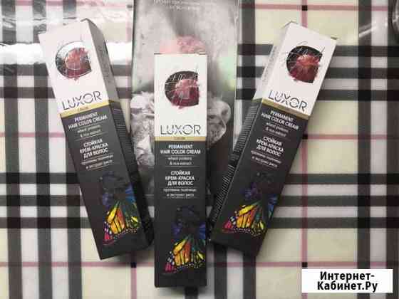 Крем - краска для волос Luxor, 100 ml Краснодар