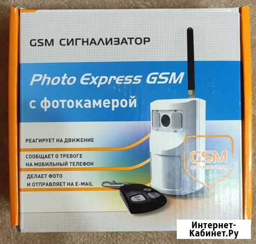 Сигнализация GSM фото «photo express GSM» Золотухино - изображение 1